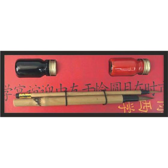 Coffret calligraphie d’Ailleurs – Set découverte avec pinceau chinois et 2 encres traditionnelles